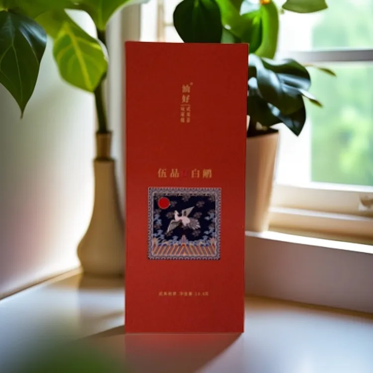 shanhao/汕好玖品品鉴 伍品 白鹇 竹窠梅占 武夷岩茶