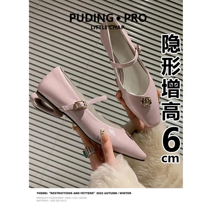 真皮版~法式一字带玛丽珍鞋女2025春季新款小个子浅口内增高单鞋