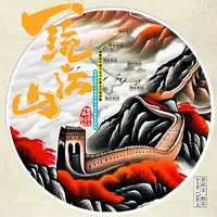 一统江山熟茶茶砖正宗云南普洱茶3斤