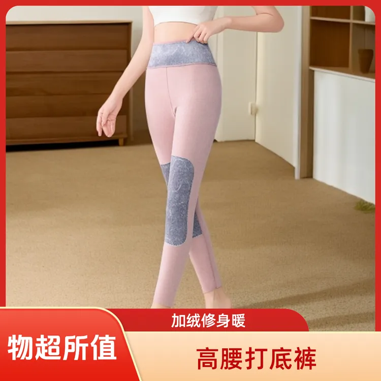 护膝秋裤暖腹貂绒蚕丝保暖高腰打底裤秋冬紧身薄款加绒无痕冬季