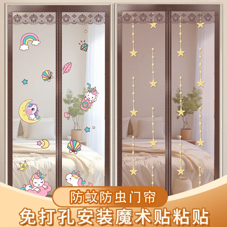 夏季防蚊门帘纱窗门帘防蚊磁性自吸魔术贴防蝇家用金刚网纱门纱帘