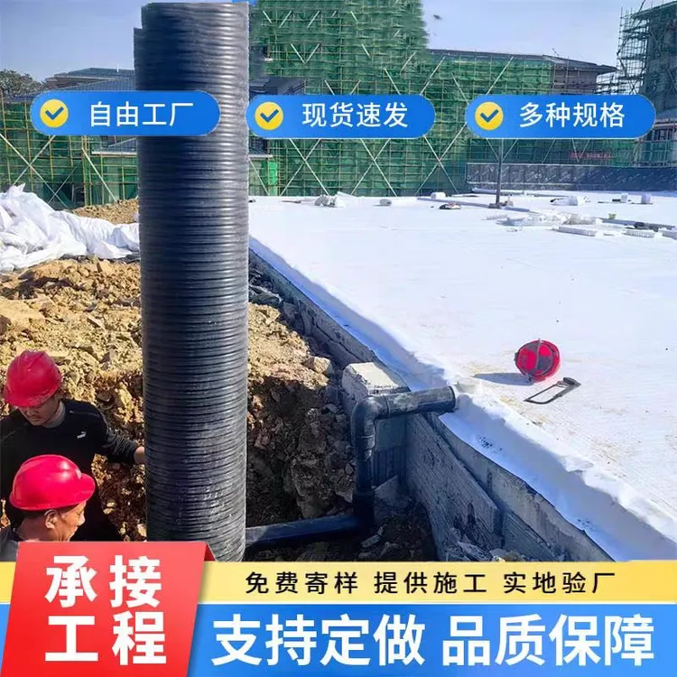 虹吸排水板车库顶板虹吸地下室排水系统海绵城市覆布排水板厂家