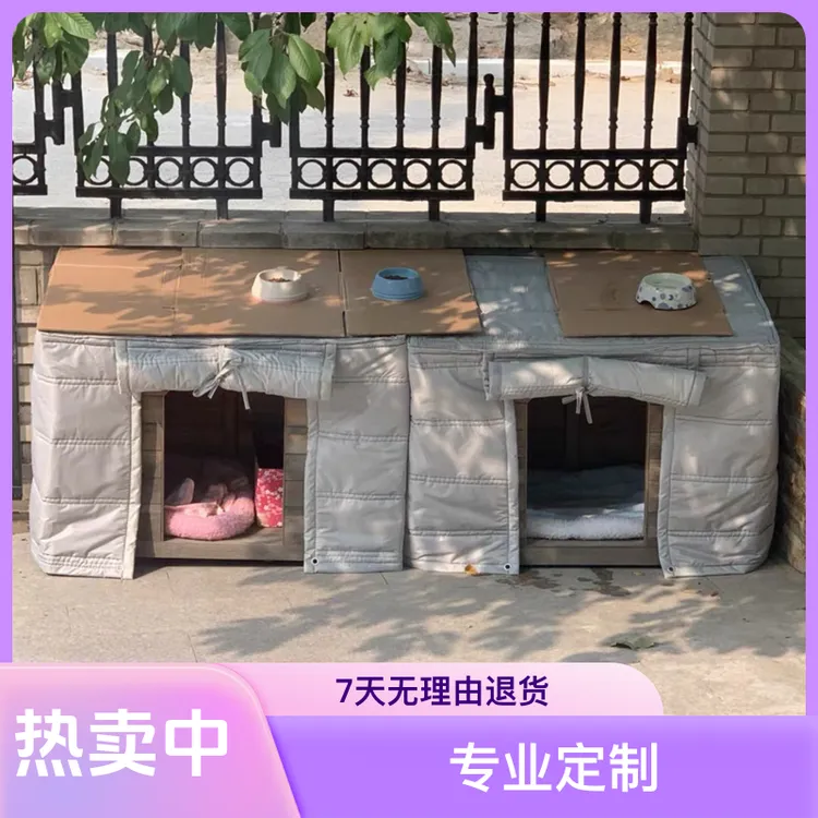 狗笼罩冬季保暖加厚外罩猫笼子冬季防寒鸟笼防风宠物笼子防水特厚