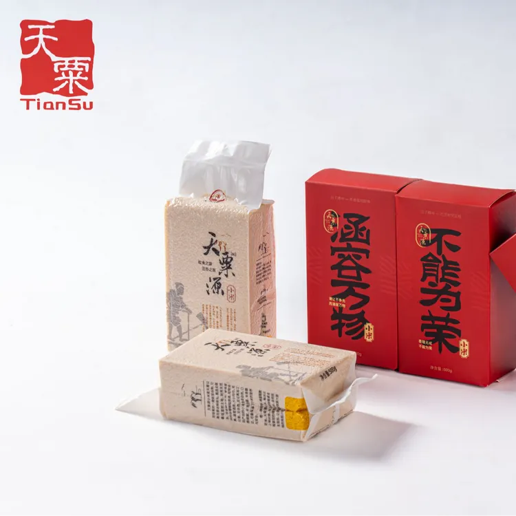 【天粟源】有机小米免洗粗粮月子米易出米油软糯香甜产地直发