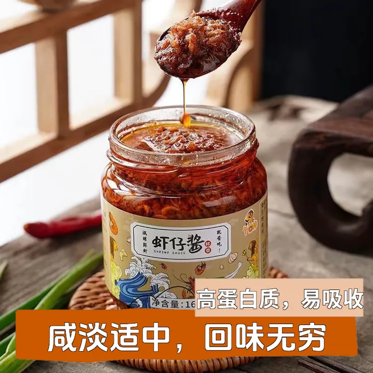 虾籽酱鲜香味浓海鲜天然营养优质6瓶*160克/瓶佐餐食用调味风味