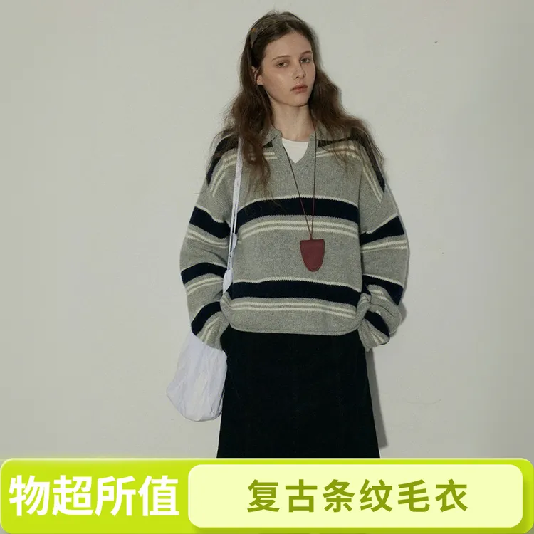 复古撞色条纹毛衣女秋冬外穿高级感翻领宽松针织上衣百搭显瘦上衣