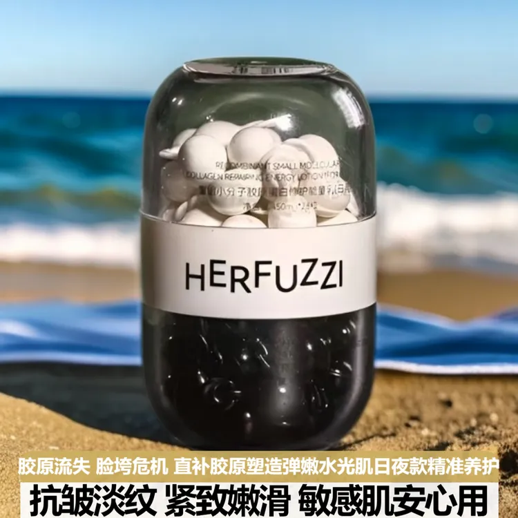 赫芙姿双生能量乳黑白豆出差必备护肤品正品修护抗皱紧致保湿淡纹
