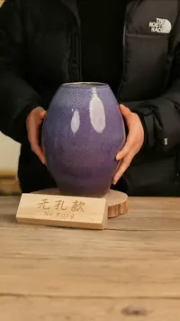 【闪购商品】摆件26-2高25口9误差2无孔