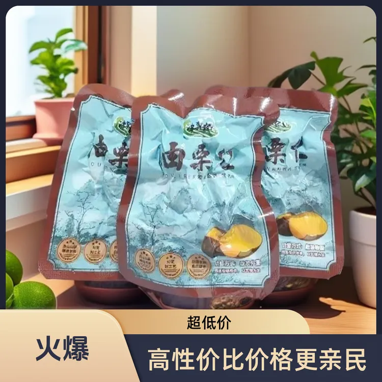 即食板栗仁独立小包装核心产区燕山直供休闲办公健身优质碳水补给