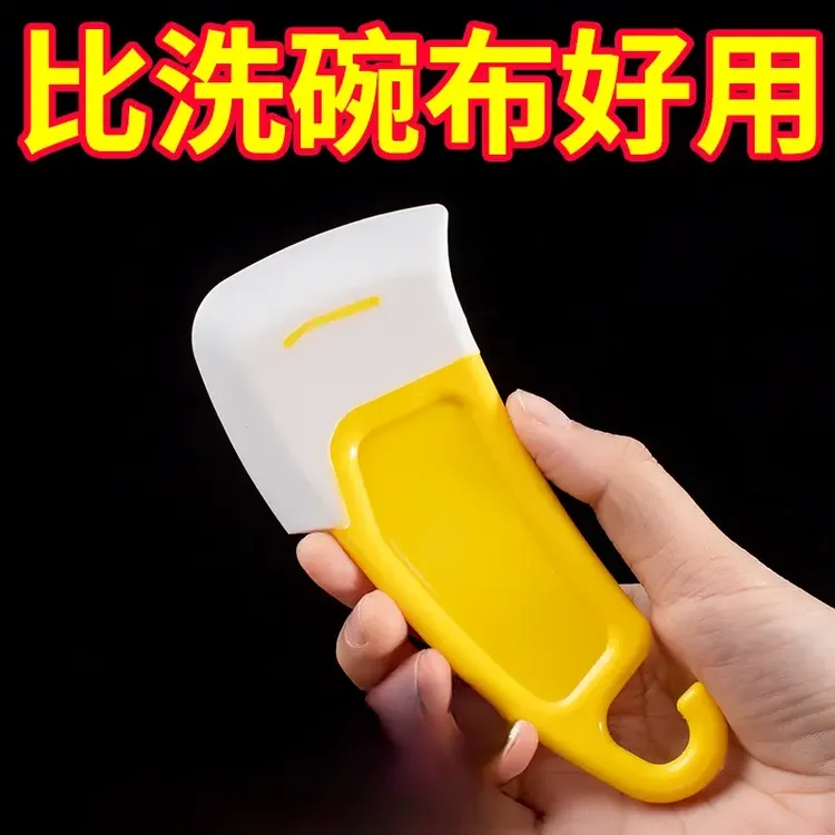 日式硅胶刮刀锅底清洁耐高温刮板洗锅碗碟不粘锅家用刮片油污铲