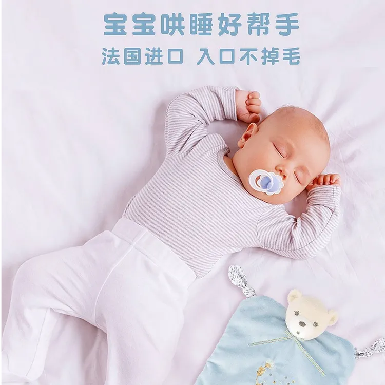 法国进口Kaloo安抚玩偶宝宝陪睡安抚玩偶婴儿可入口（papi酱同款）