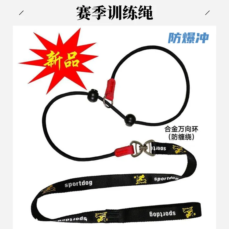 狗狗牵引绳比赛细P绳一体式专业训犬绳中小型犬1-3个月幼犬牵引绳