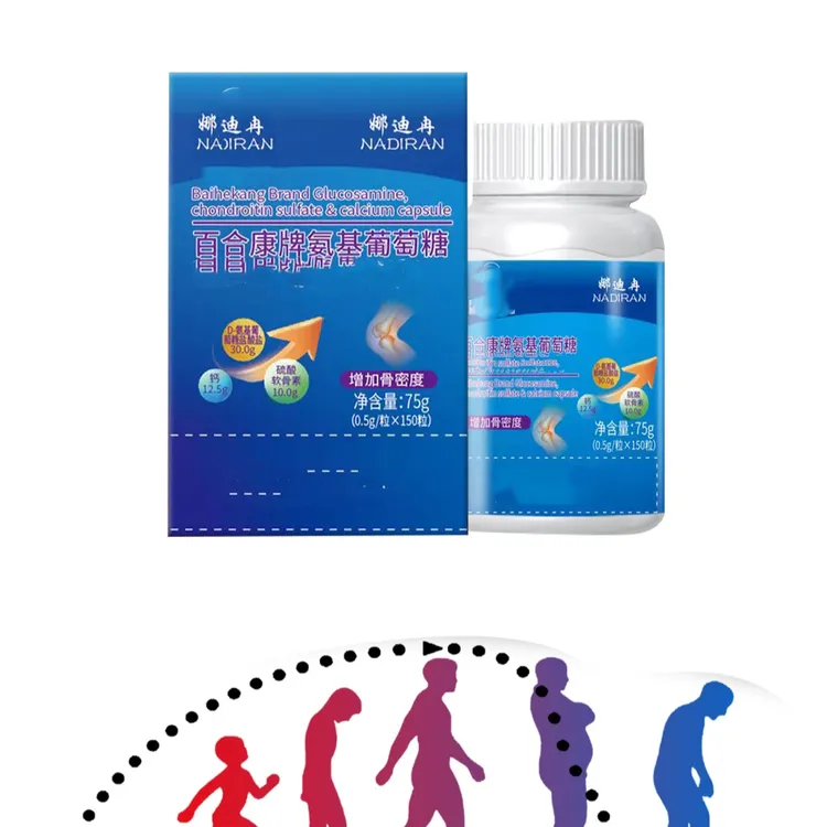 氨基葡萄糖硫酸软骨素钙胶囊-