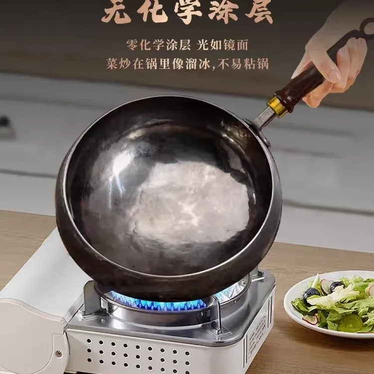 （手工大肚锅炒锅）家用手工热锻工艺无涂层物理不粘锅