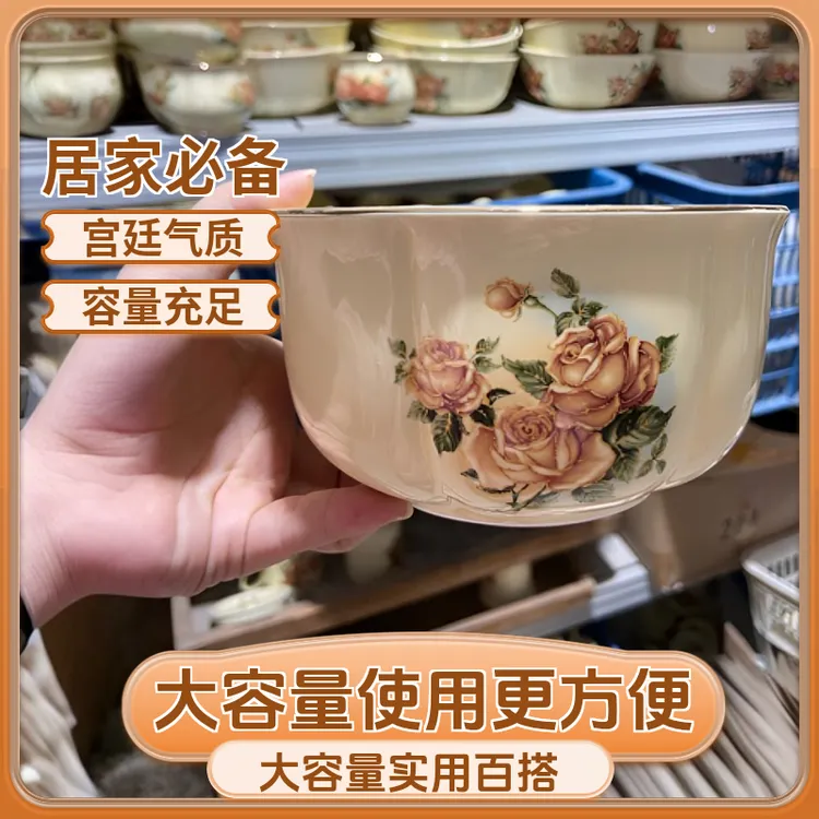 陶瓷面碗6英寸描金手绘精致汤碗大容量米饭碗欧式家用大碗描金