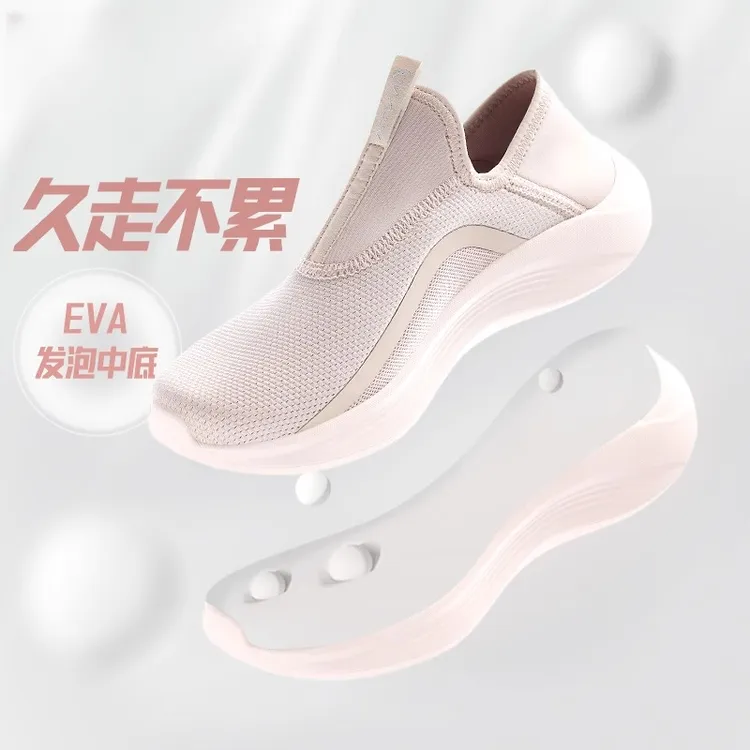 安踏逸蹬丨一脚蹬男女鞋懒人鞋秋季足力健女鞋轻便运动鞋健步鞋