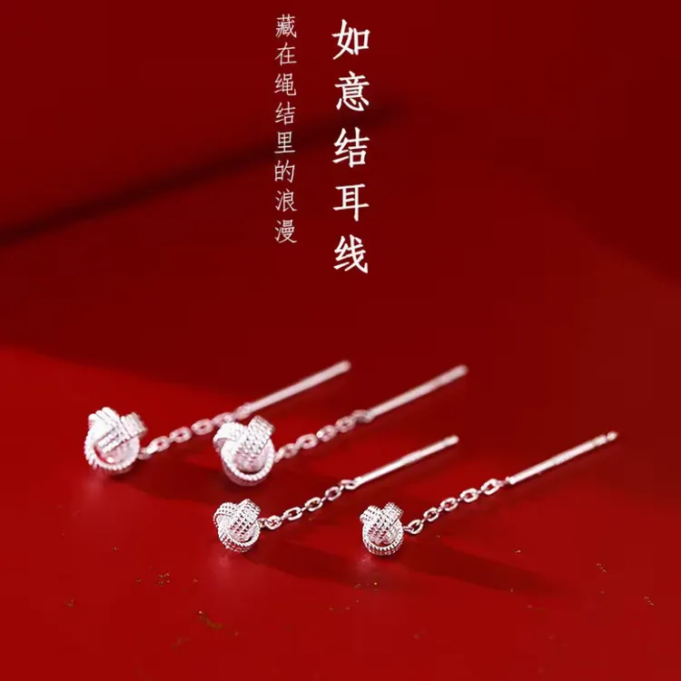 SF2025新款如意结流苏耳线爆款925银女ins风小众气质