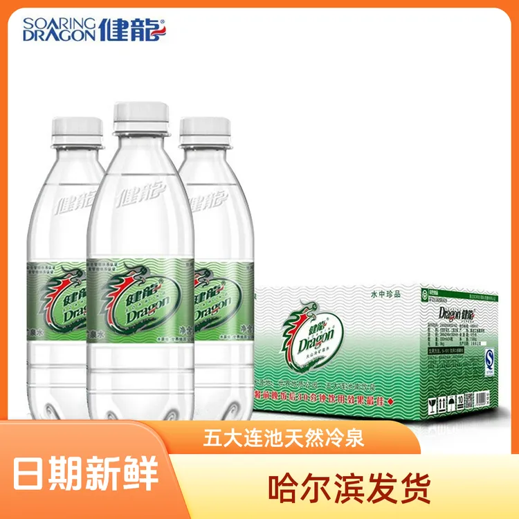 健龙 【新日期】五大连池天然含气火山冷泉气泡夏天饮料气泡水