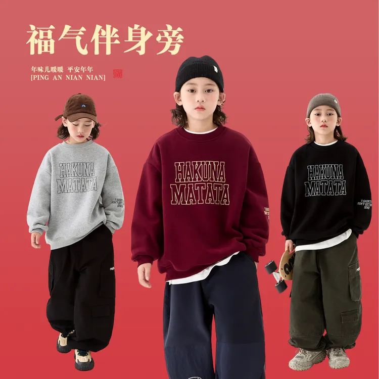 叮叮家童装2026冬季新款男童加绒卫衣中大童加厚保暖上衣25451