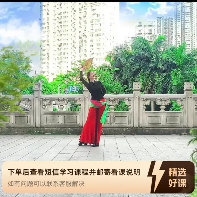 斗笠秀《云朵上的羌寨》（留意短信解锁课程）