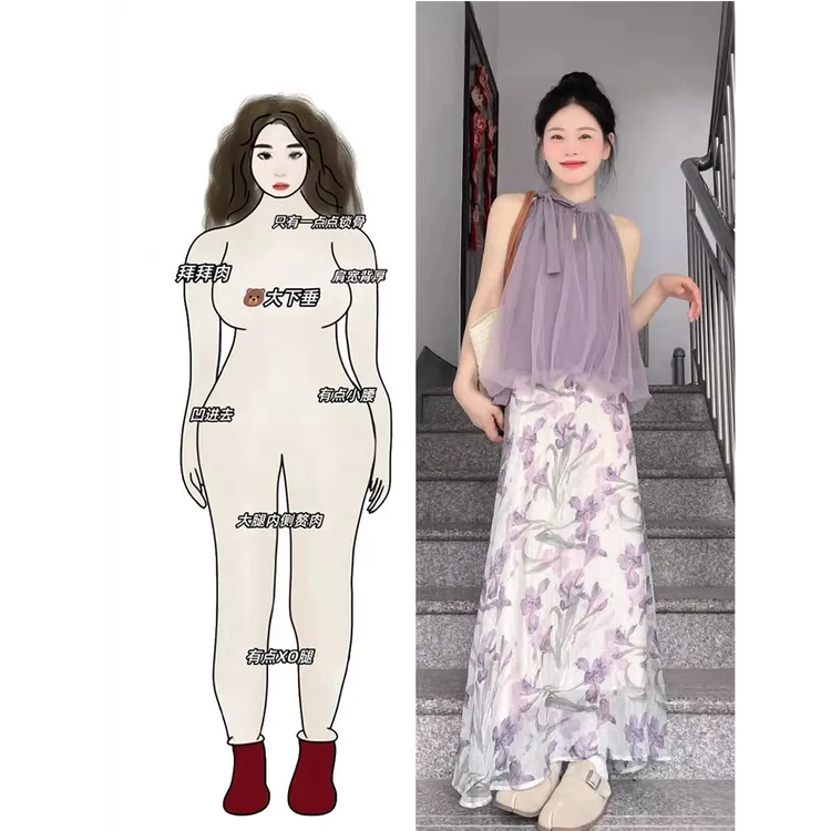 夏装搭配一整套大码胖mm紫色碎花连衣裙韩系漂亮减龄两件套装裙女