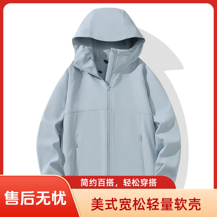 美式户外简约时尚纯色宽松连帽舒适三防薄绒保暖软壳外套男女同款