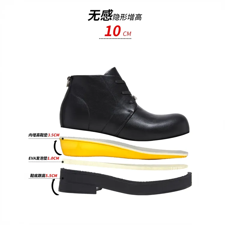 【10cm隐形内增高】中帮德比秋冬英伦时尚厚底休闲潮流圆头男-25075