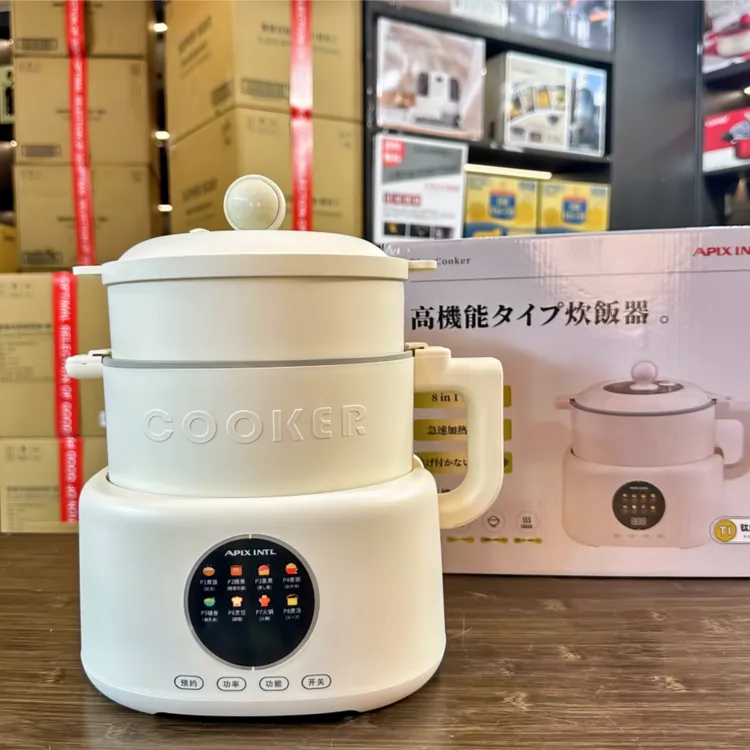 【双色】日本APIXINTL安本素3L微压电饭煲钛不粘分体内胆快煮电饭锅