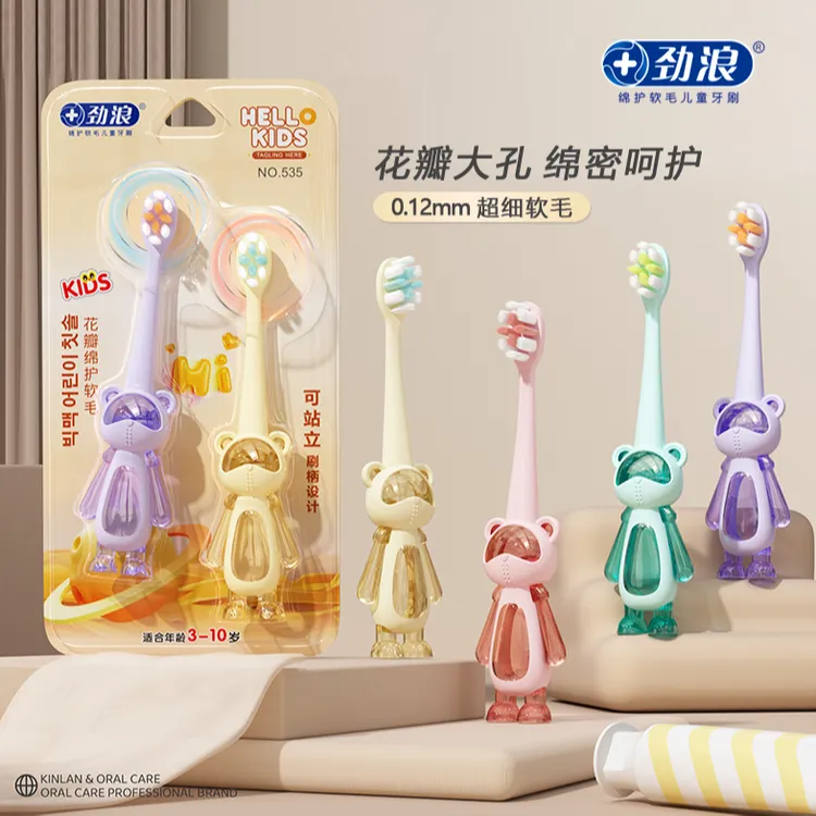 劲浪儿童软毛牙刷高档高颜值卡通护龈小头3-10岁宝宝小孩专用学生