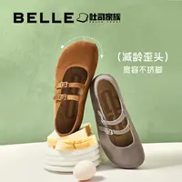 【很高兴专属】百丽厚底珍妮吐司勃肯鞋女25秋新玛丽珍鞋E7N1DCQ5