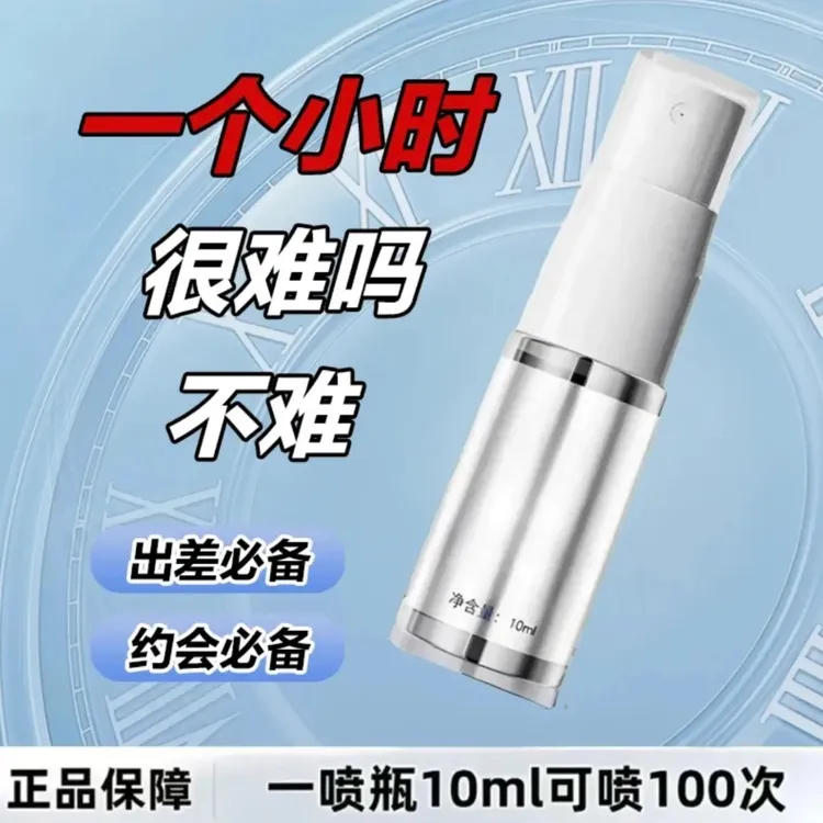 新款全新升级喷喷瓶雾化型喷喷瓶子小型便携正品