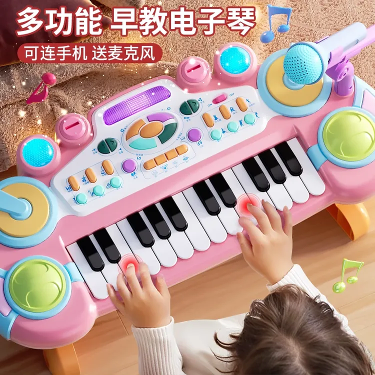  儿童节礼物六一小女孩子女童玩具3到6岁2025网红爆款6岁以上生日