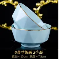 影青钻石碗盘套装家用简约陶瓷青瓷色釉描金防烫