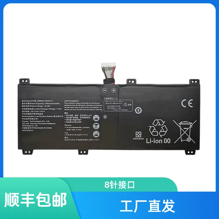 笔记本电脑HBL-W19 W29 HLY-W19RP HB6081V1ECW-41笔记本更换电池