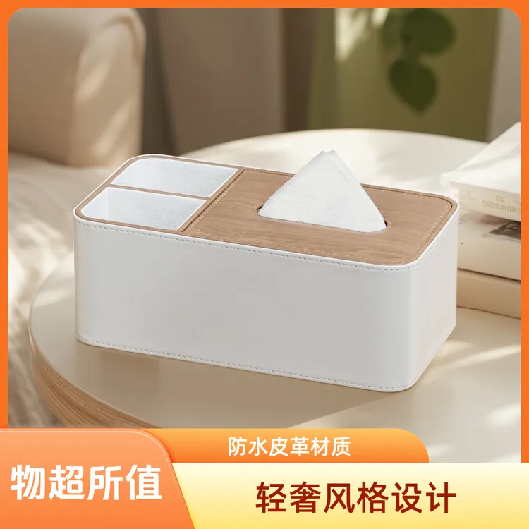 轻奢抽纸盒北欧创意皮革纸巾盒玫瑰金摆件酒店客厅餐厅家用纸抽盒