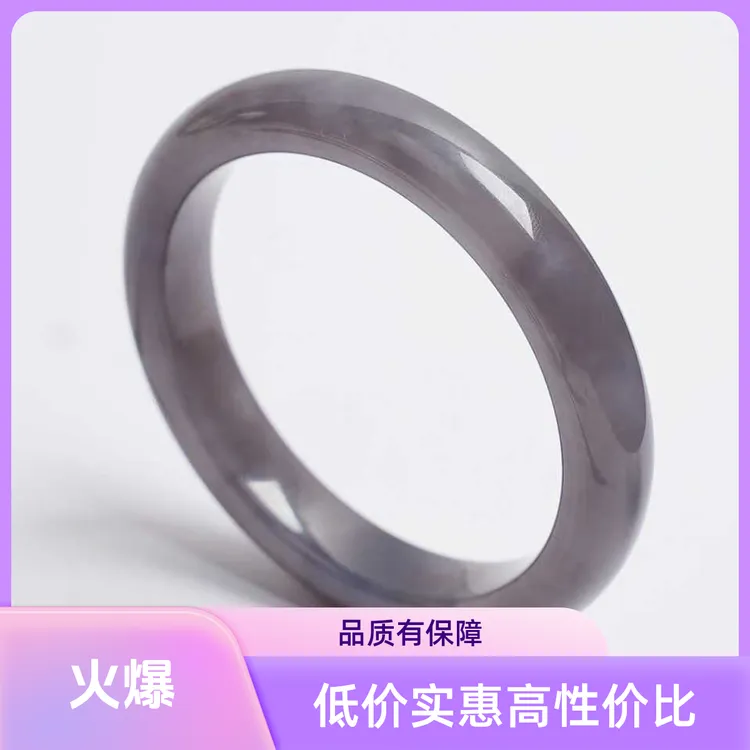 【矿姐珠宝】A0024和田玉手镯泥鳅背50-62多样性发一G烟紫