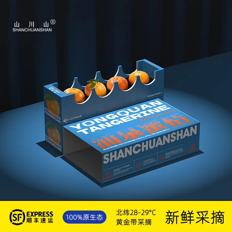 【果王】外岙精品片区甄选新鲜无核薄皮当季水果现采现摘预售