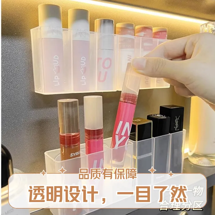 家用组合装免打孔镜柜透明收纳盒口红化妆品套装简约柜门收纳神器