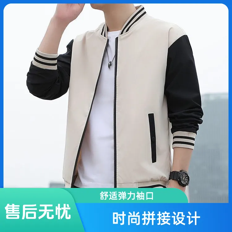 新款春秋季个性拼色港风休闲潮流男士外套青年棒球服修身韩版夹克