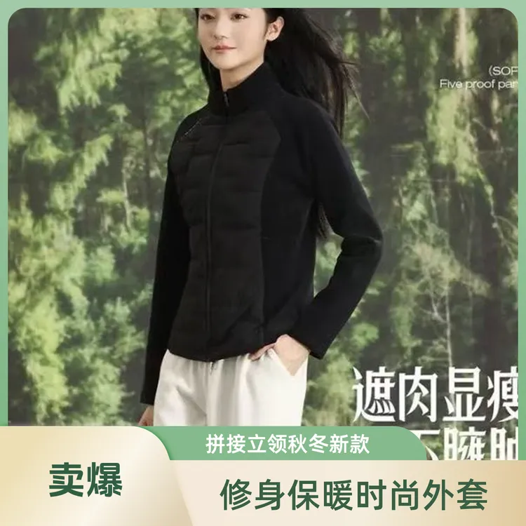 女士小蛮腰立领拼接轻薄秋冬保暖棉服时尚休闲外套