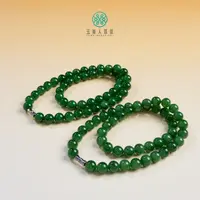 石惑珠宝~和田玉碧玉圆珠约9mm项链~多样性发一