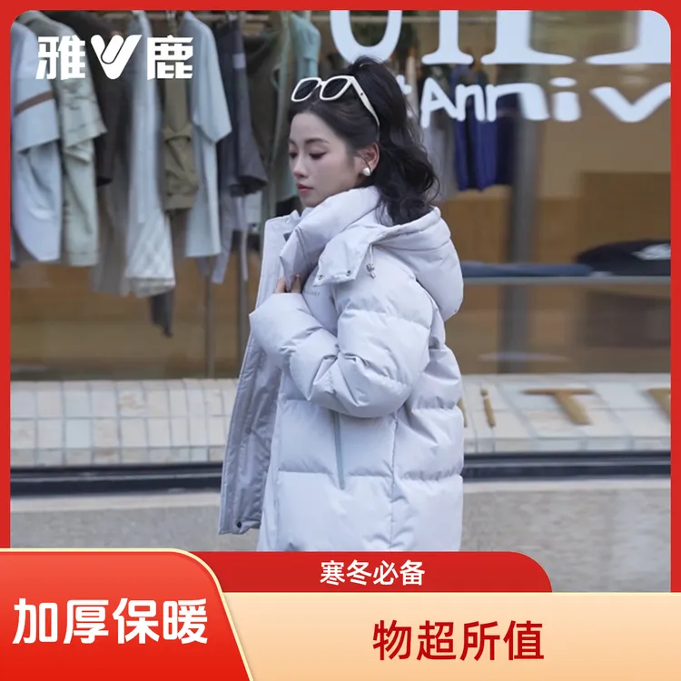 雅鹿优选2025爆款加厚冬季短款黑羽绒服女洋气高端正品帽子可拆款