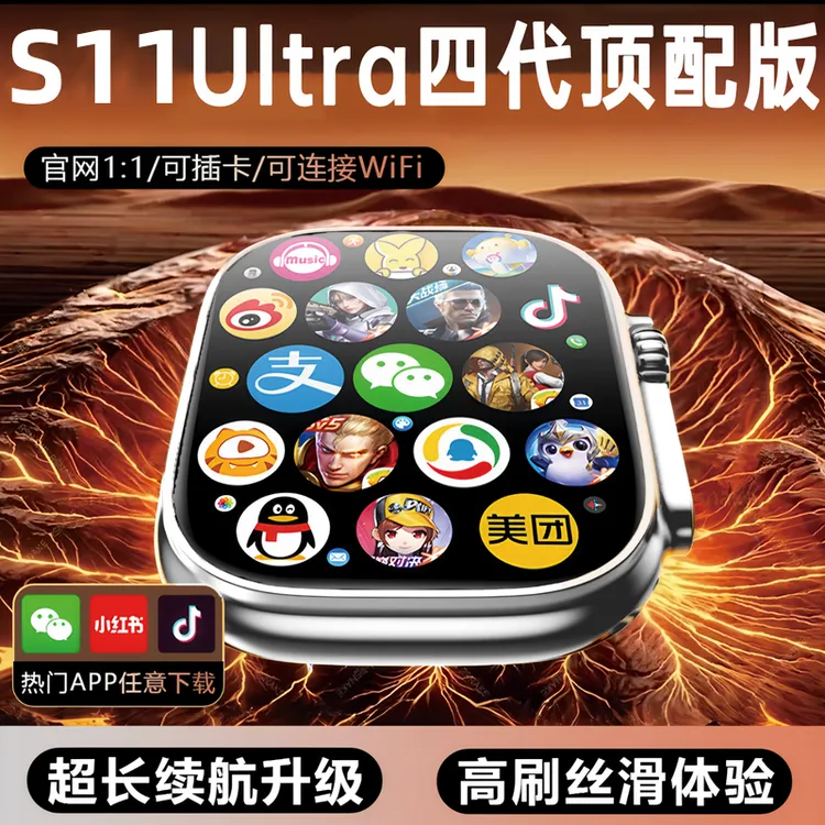 【新款S11】华强北手表S10升级版蜂窝插卡智能电话手表初高中小学生
