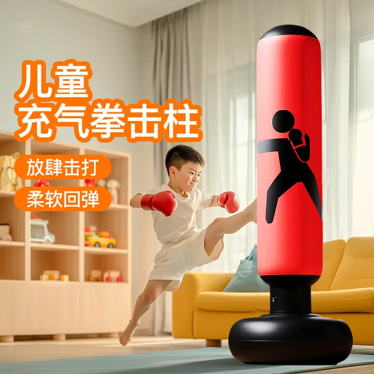 加厚耐寒儿童充气拳击柱不倒翁沙袋小孩家用解压沙包立式练拳器材