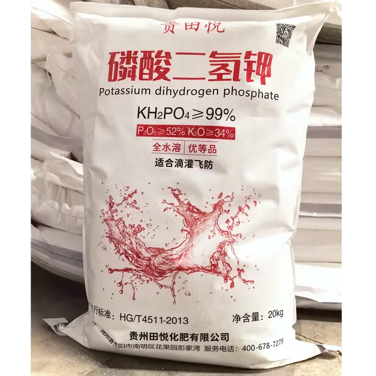 【磷酸二氢钾活动价】99%磷酸二氢钾大包装40斤膨化闪溶型飞防滴灌