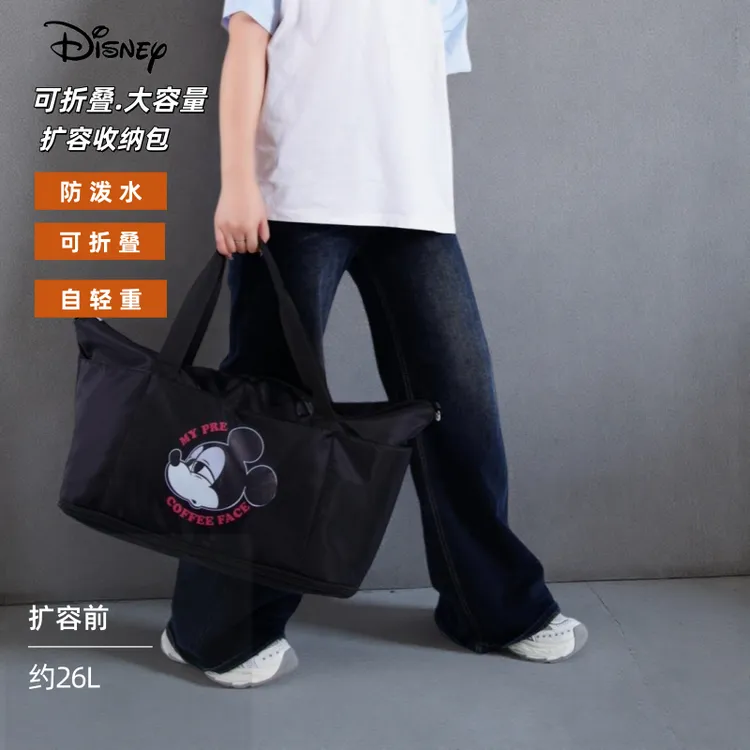 旅行包大容量男女收纳袋可套拉杆轻便防水可折叠短途出差登机手提