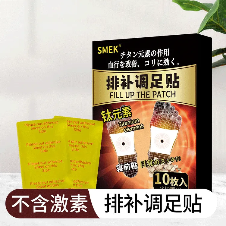 SMEK排补调足保暖贴 10片/1盒