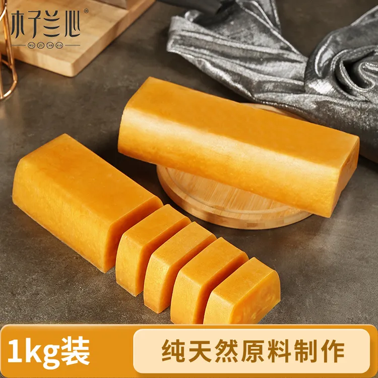 【祥哥推荐】2斤装黄金皂长条皂香气淡雅植物萃取清洁肌肤超好用