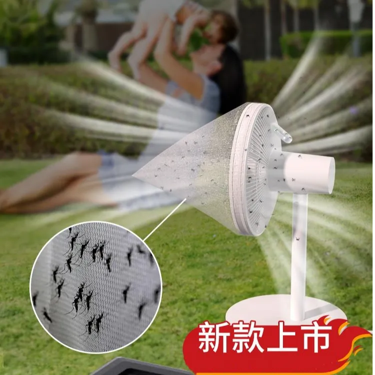 爱无形环保灭蚊纱电风扇物理抓蚊子网纱驱蚊防蚊虫灭蚊灯神器家用