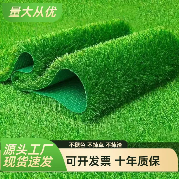 户外加密铺装仿真草坪学校操场假草皮庭院玻璃房人工绿色地毯绿化